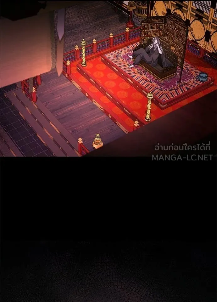 Night of the Ogre ตอนที่ 113 หน้า 38