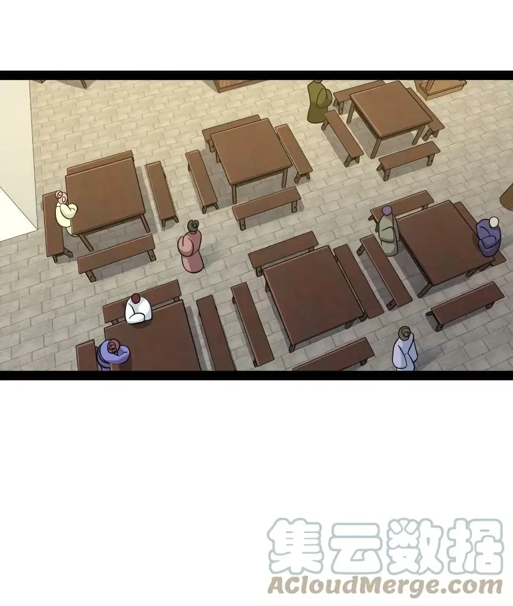 The Martial Emperor’s Life After Seclusion ตอนที่ 166 หน้า 34