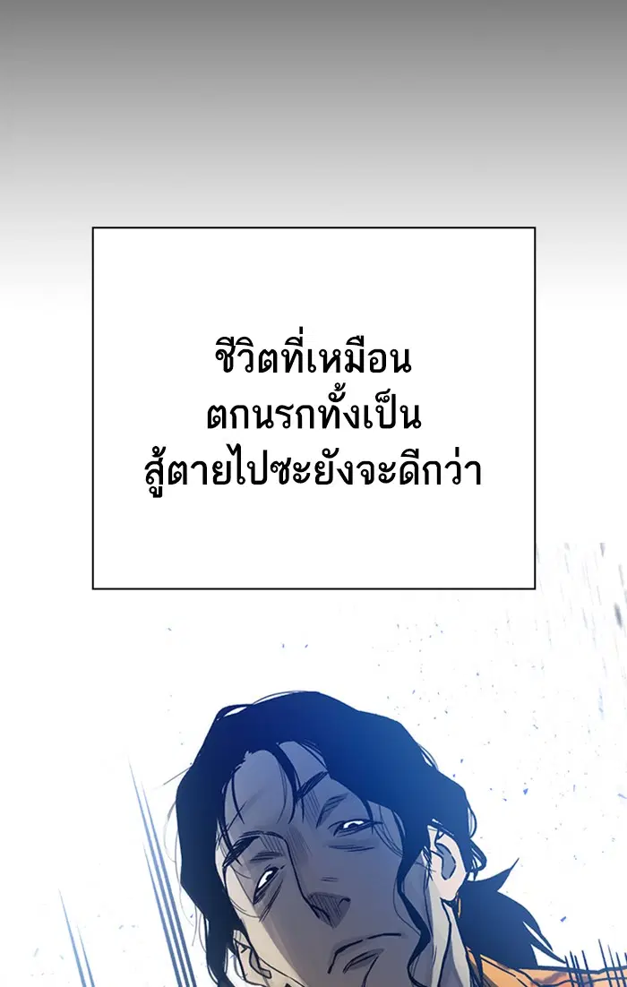 Study Group ตอนที่ 159 หน้า 11