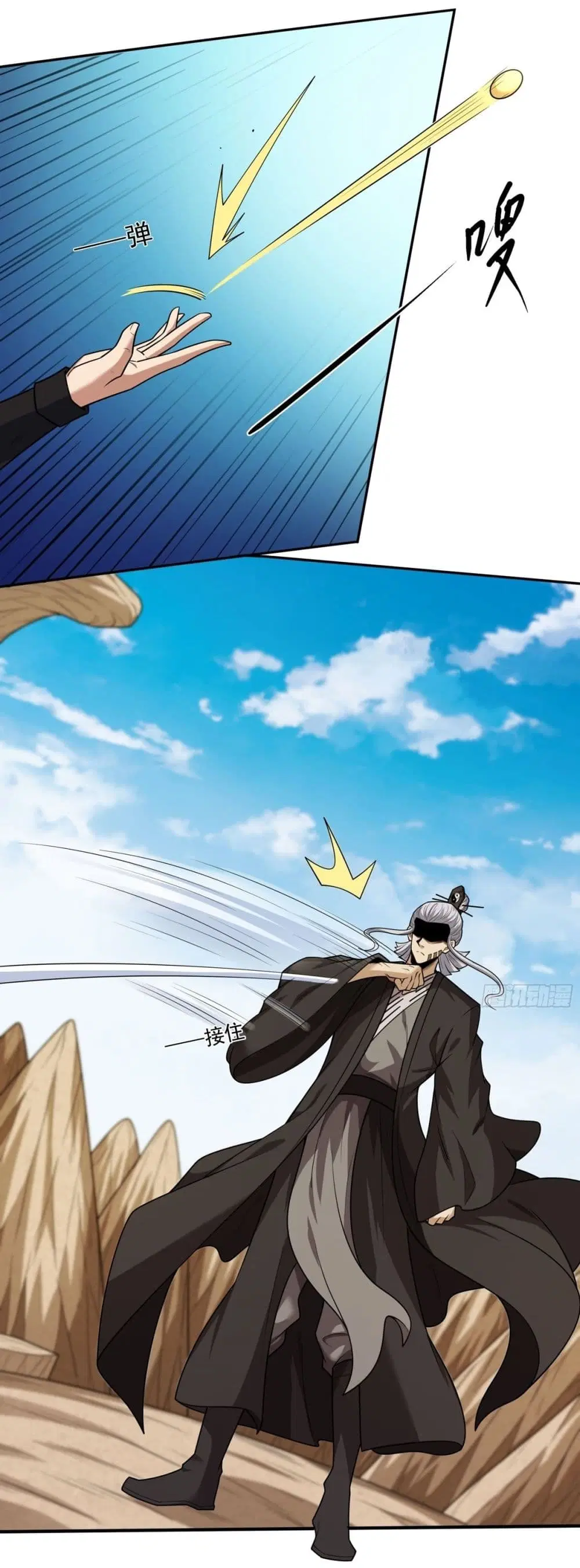 God of Martial Arts ตอนที่ 797 หน้า 20