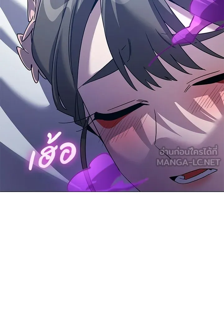 Night of the Ogre ตอนที่ 117 หน้า 180