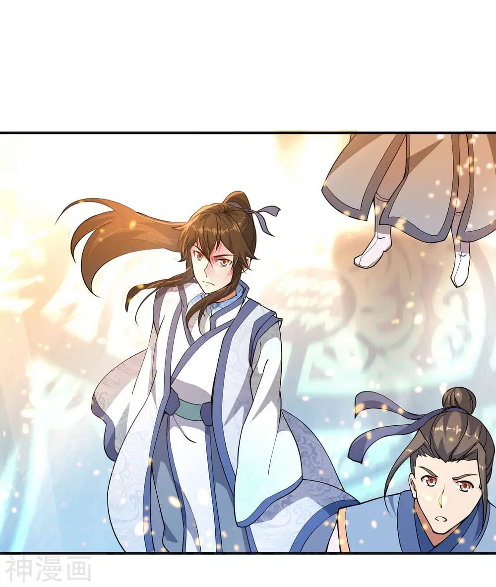 Peerless Battle Spirit (Tian Cang Zi Dongman) ตอนที่ 61 หน้า 11