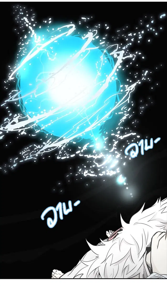 Tower of God ตอนที่ 337 หน้า 93