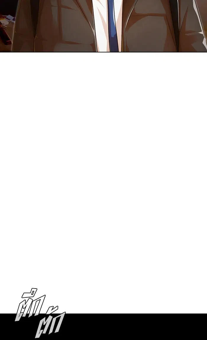 Random Chat ตอนที่ 145 หน้า 14