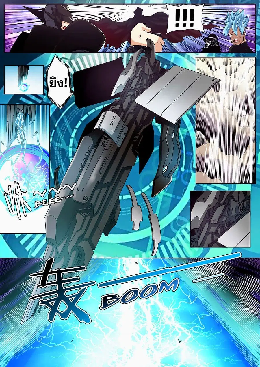 Hero? I Quit A Long Time Ago ตอนที่ 57 หน้า 11