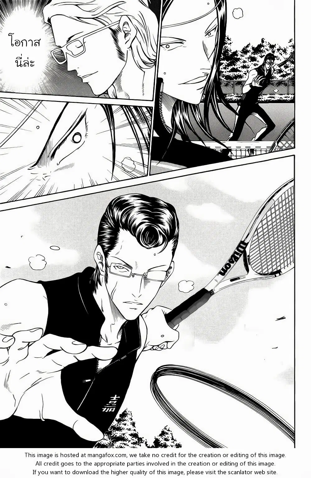New Prince of Tennis ตอนที่ 88 หน้า 5