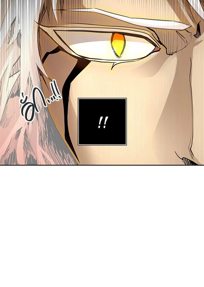 Tower of God ตอนที่ 463 หน้า 82