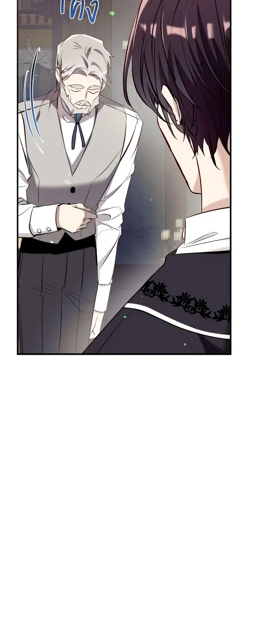 Can We Become a Family? ตอนที่ 73 หน้า 36