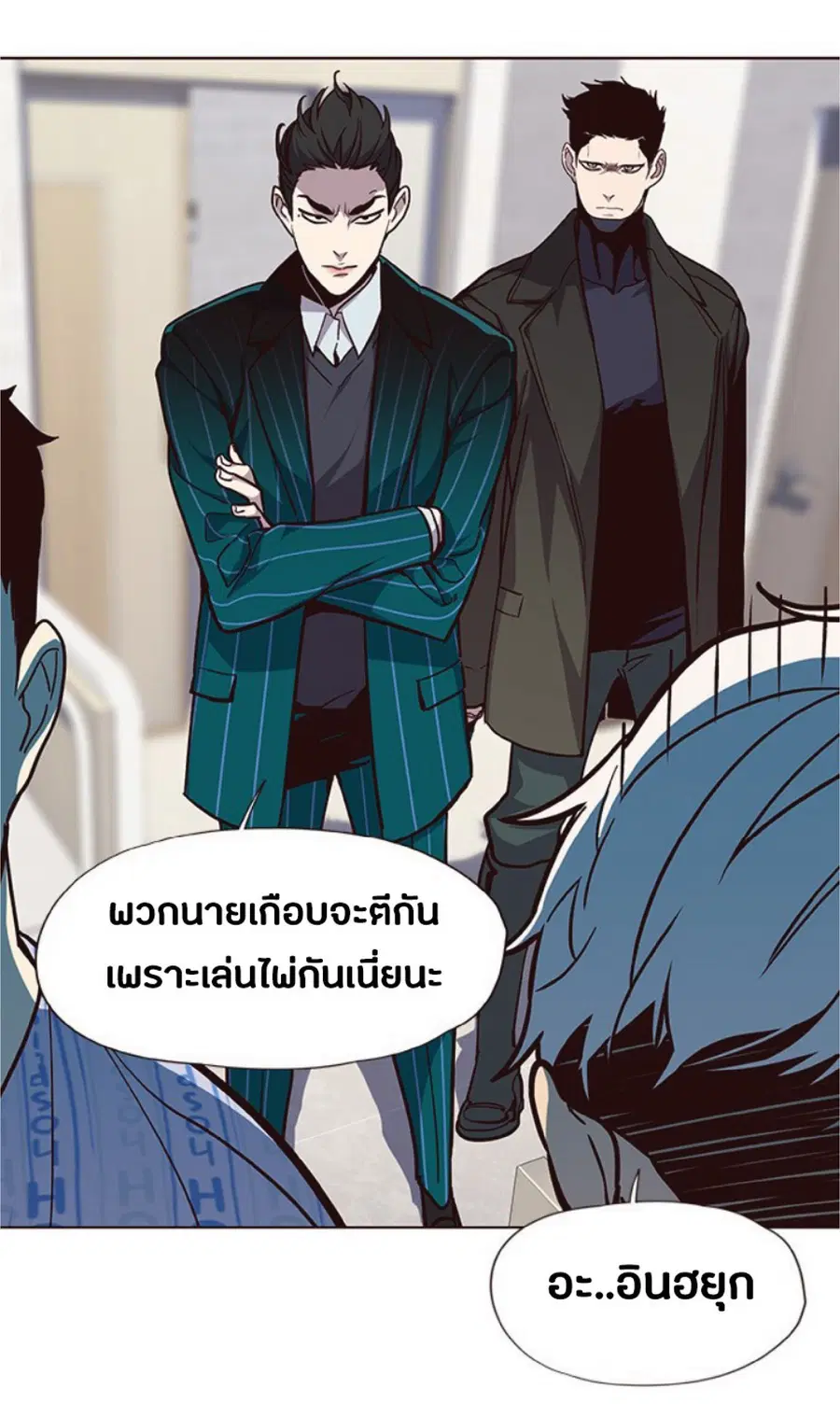 Eleceed ตอนที่ 34 หน้า 31