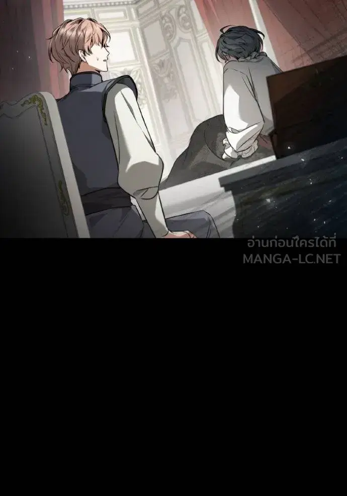 I Am the Queen in This Life ตอนที่ 143 หน้า 35