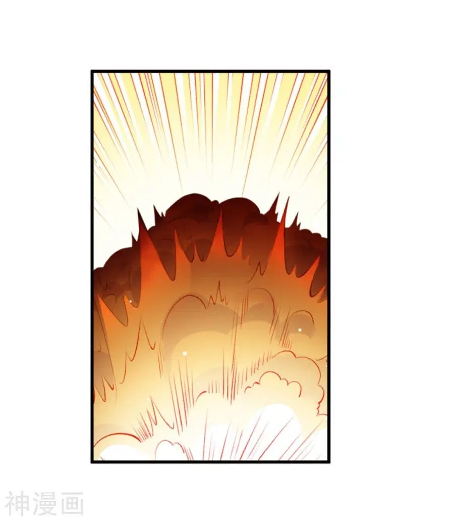Against the Gods ตอนที่ 427 หน้า 10
