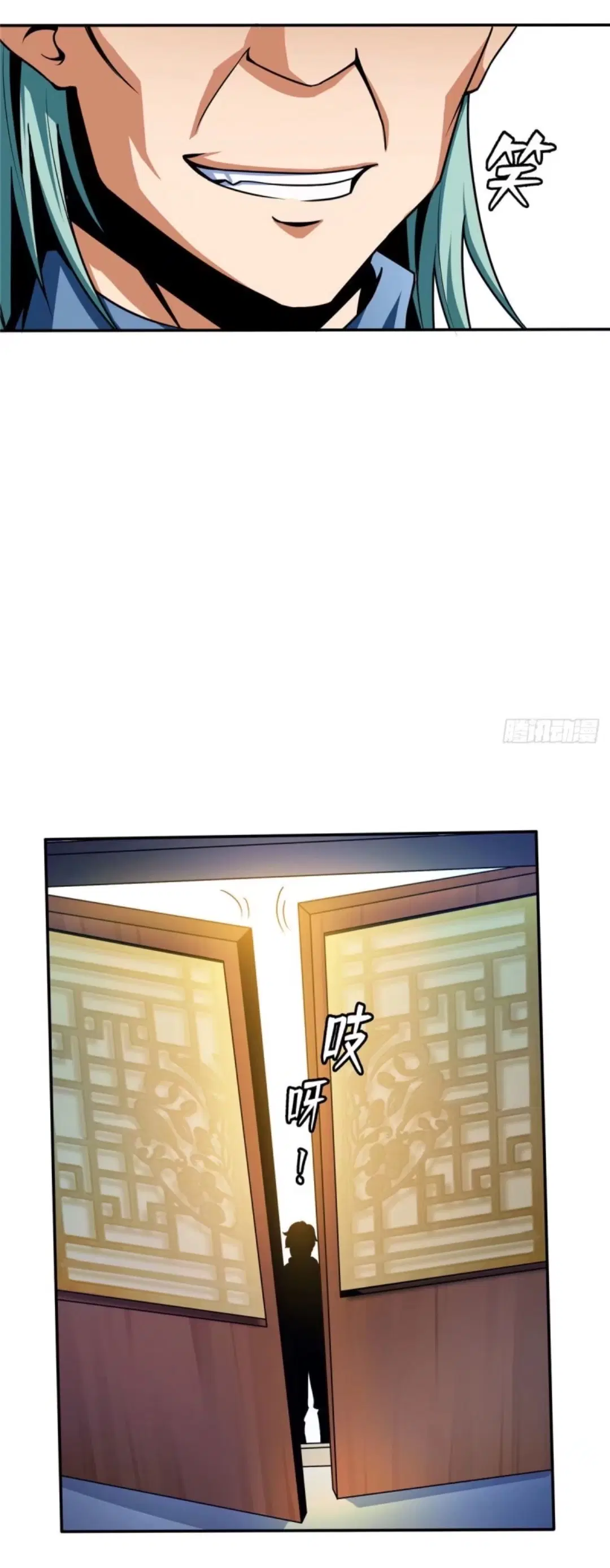 Library to Heaven’s Path ตอนที่ 39 หน้า 16