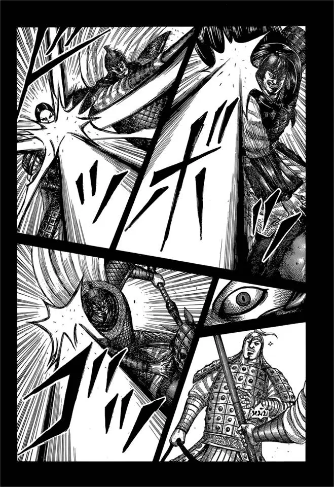 Kingdom ตอนที่ 597 หน้า 6