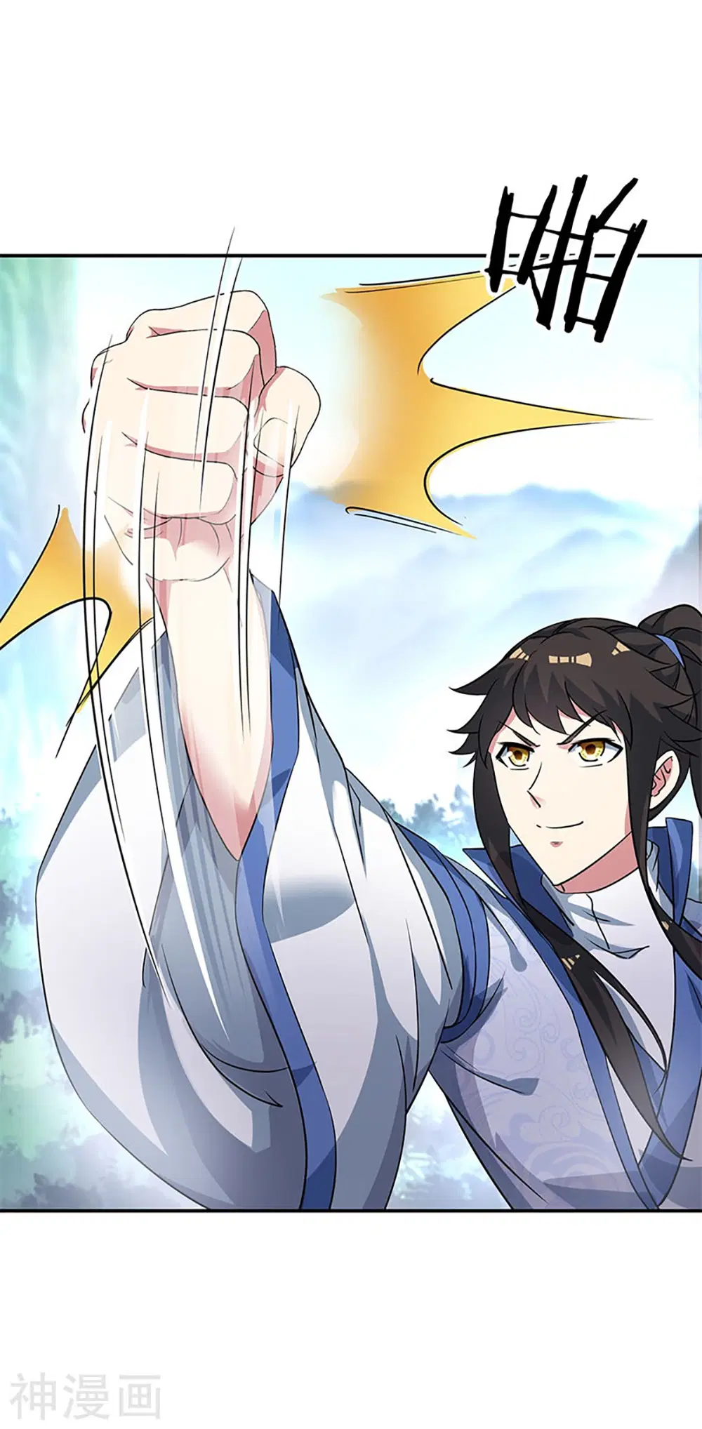Peerless Battle Spirit (Tian Cang Zi Dongman) ตอนที่ 178 หน้า 24