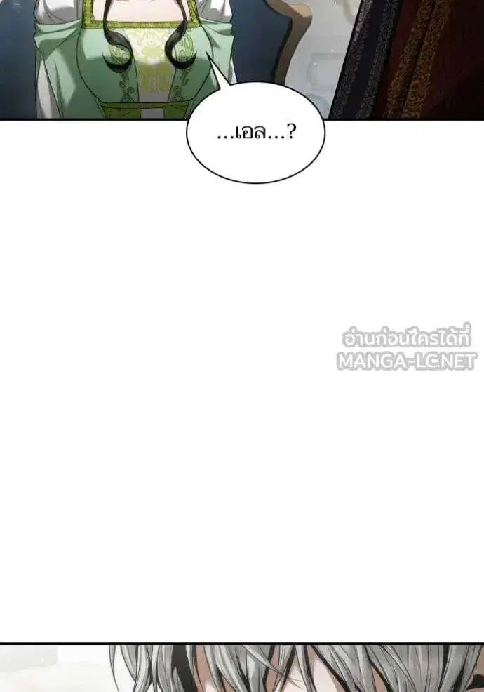 Sister I Am the Queen in This Life ตอนที่ 154 หน้า 181