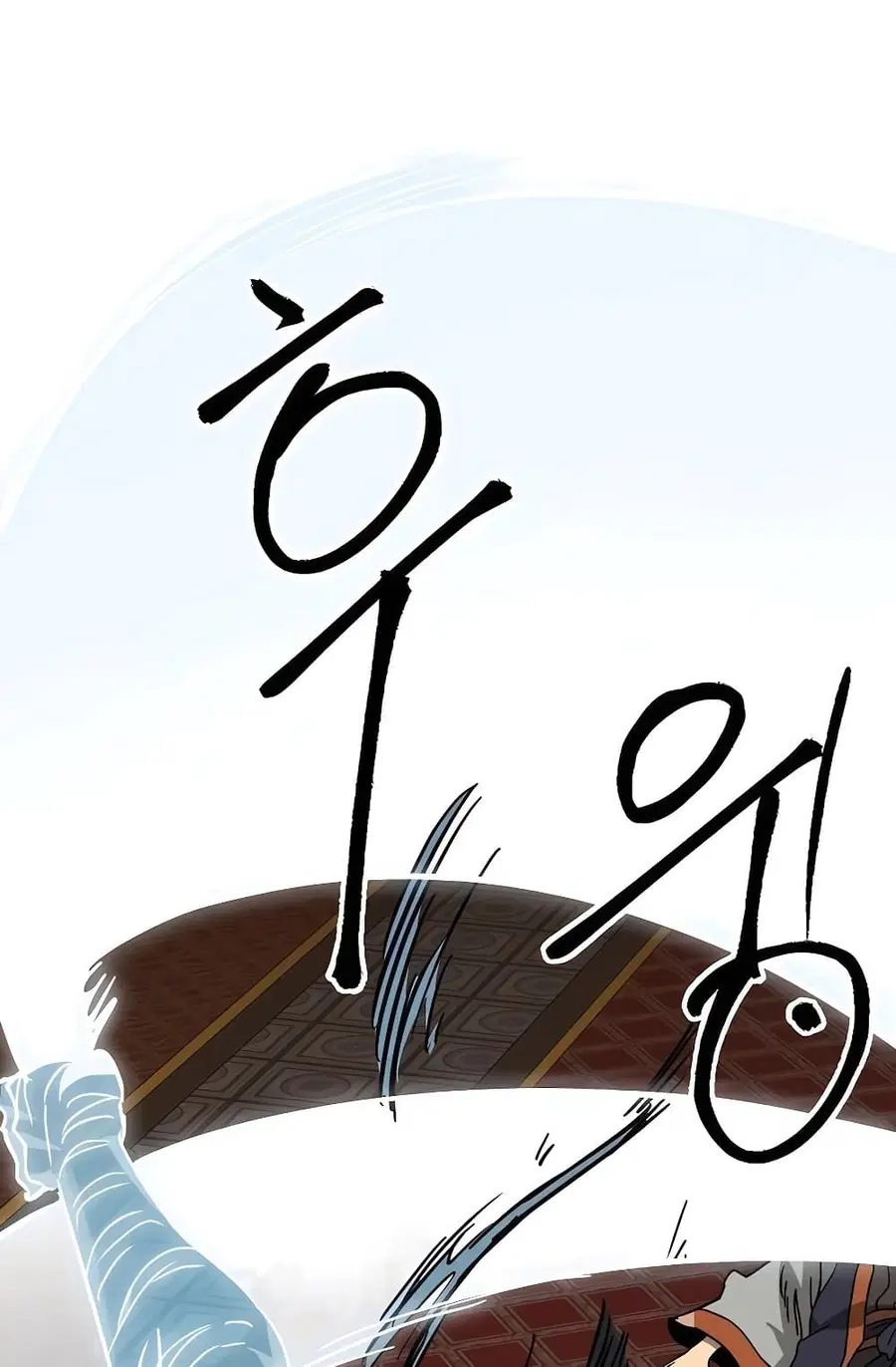 Infinite Level Up In Murim ตอนที่ 232 หน้า 29