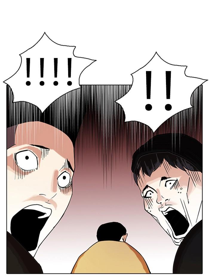 Lookism ตอนที่ 82 หน้า 47