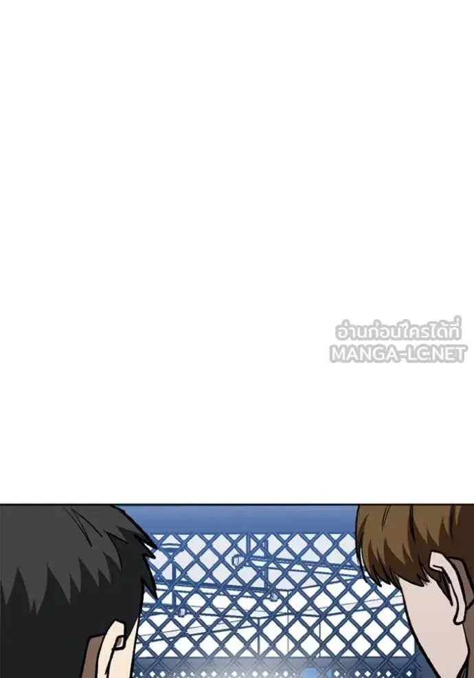 King of the Octagon ตอนที่ 174 หน้า 4