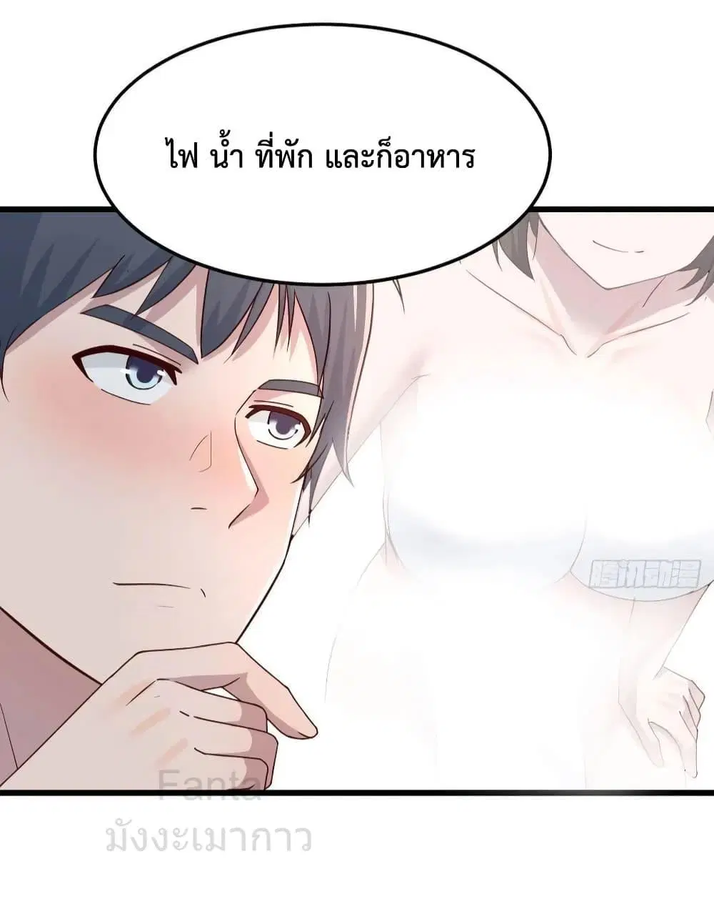 My Twin Girlfriends Loves Me So Much ตอนที่ 215 หน้า 6