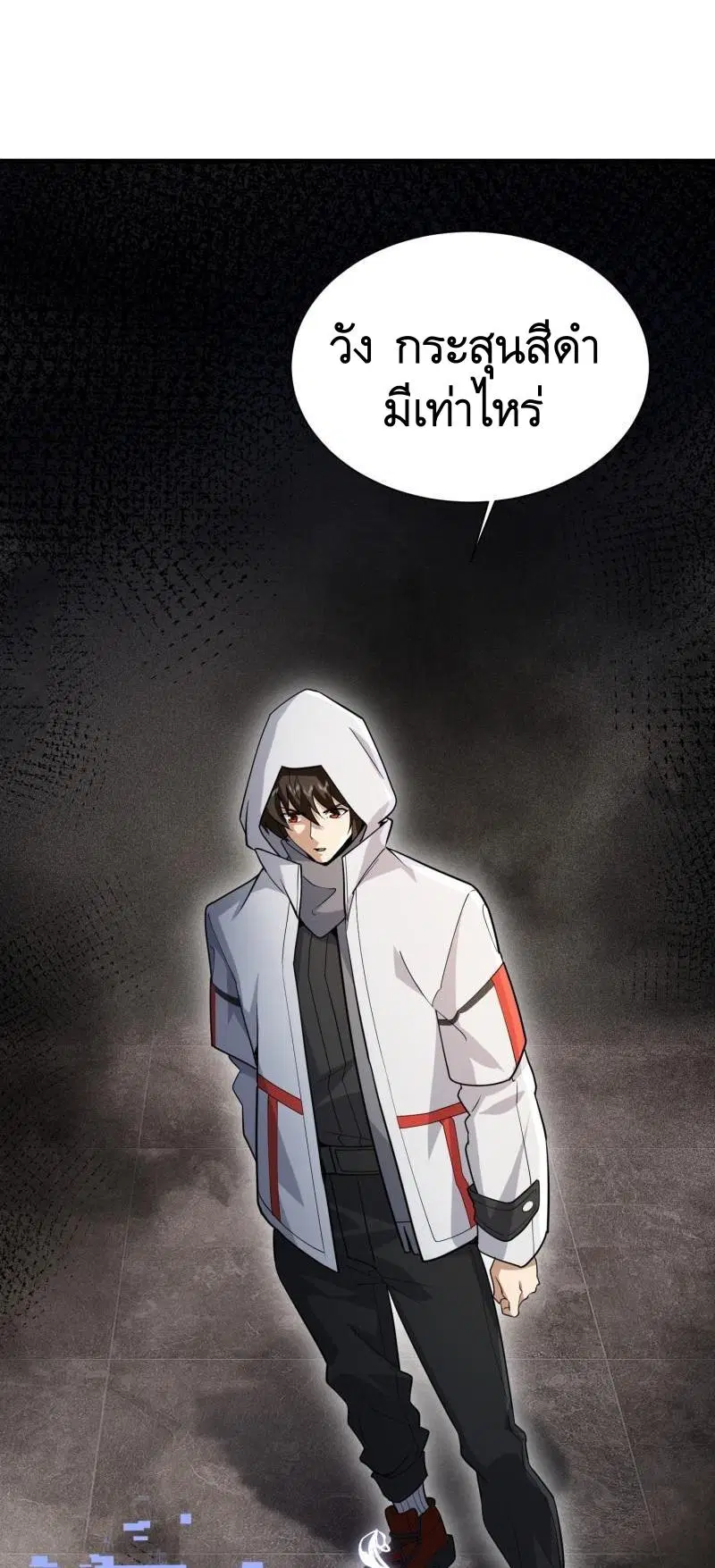 The First Order ตอนที่ 386 หน้า 41