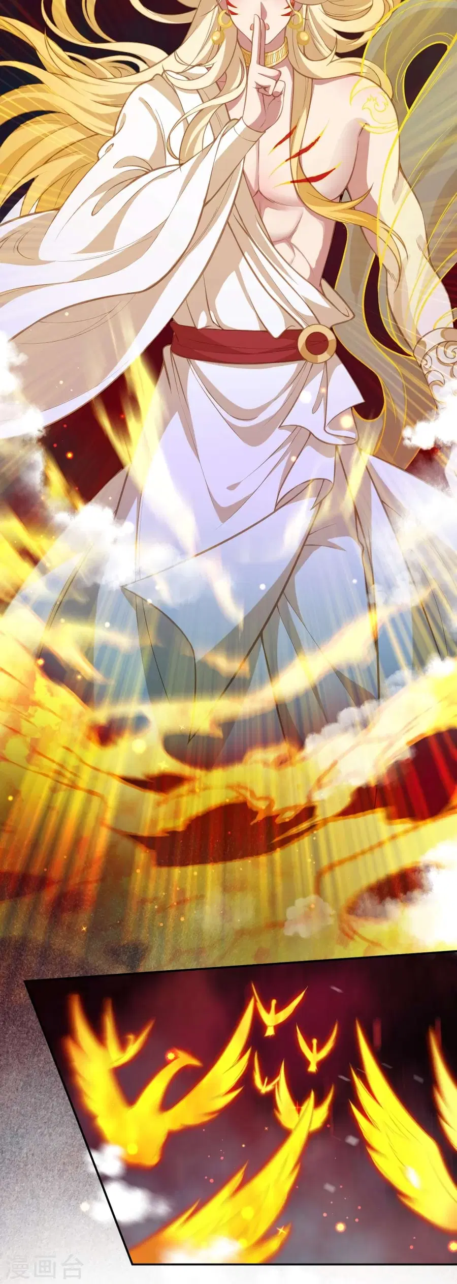 Against the Gods ตอนที่ 506 หน้า 25