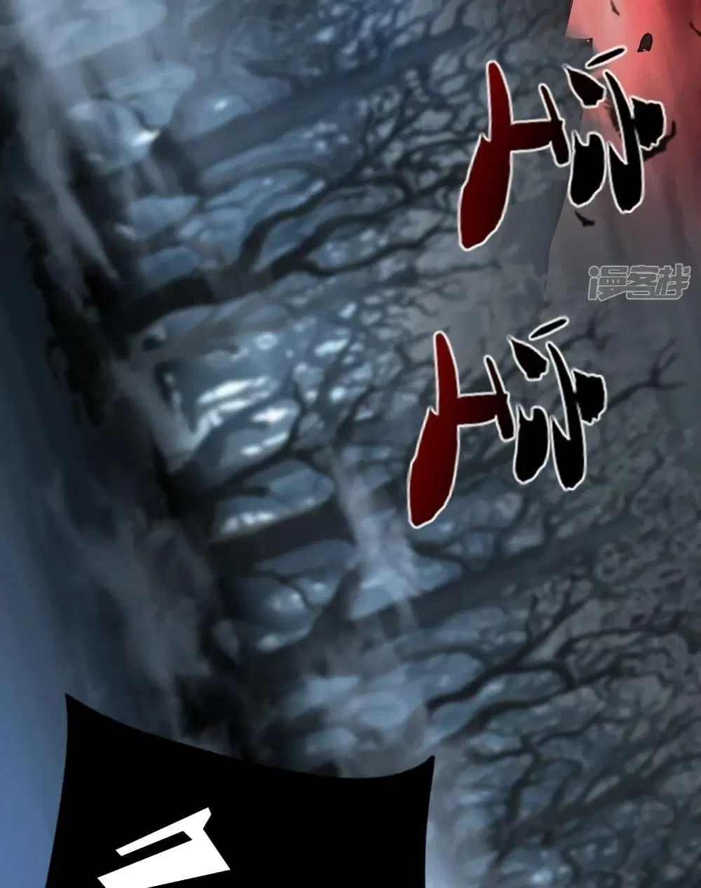 The Ten Great Emperors At The Beginning Are All My Apprentices ตอนที่ 92 หน้า 34
