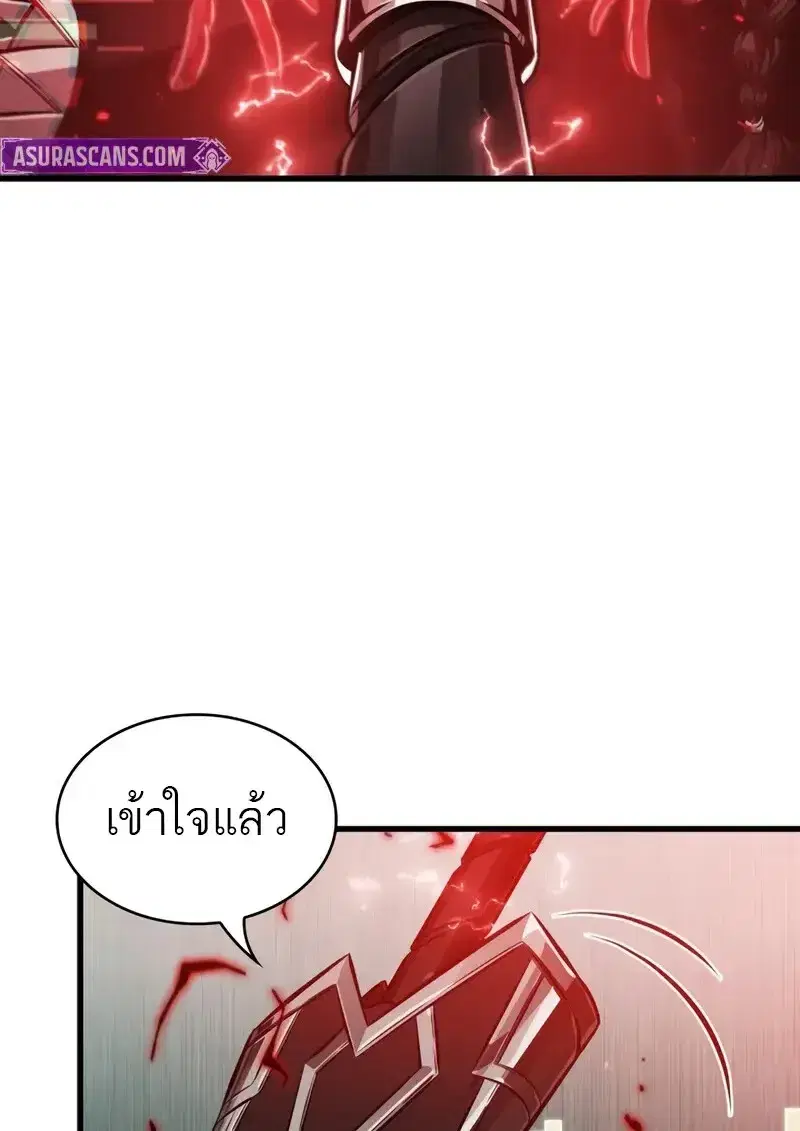 Pick Me Up ตอนที่ 181 หน้า 20