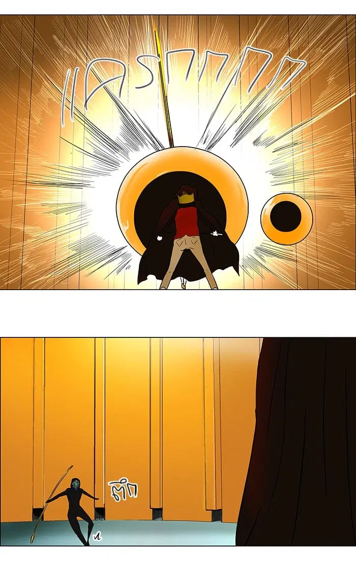 Tower of God ตอนที่ 25 หน้า 44