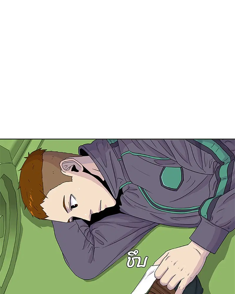 Kitchen Soldier ตอนที่ 39 หน้า 57
