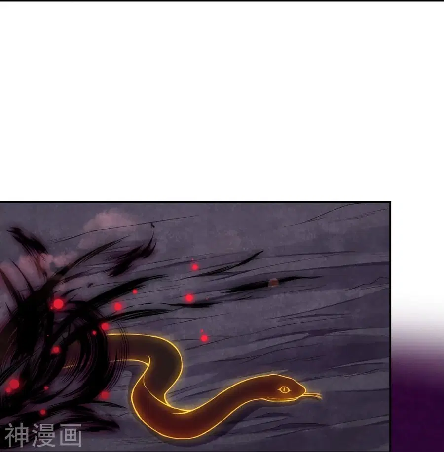 Against the Gods ตอนที่ 438 หน้า 12