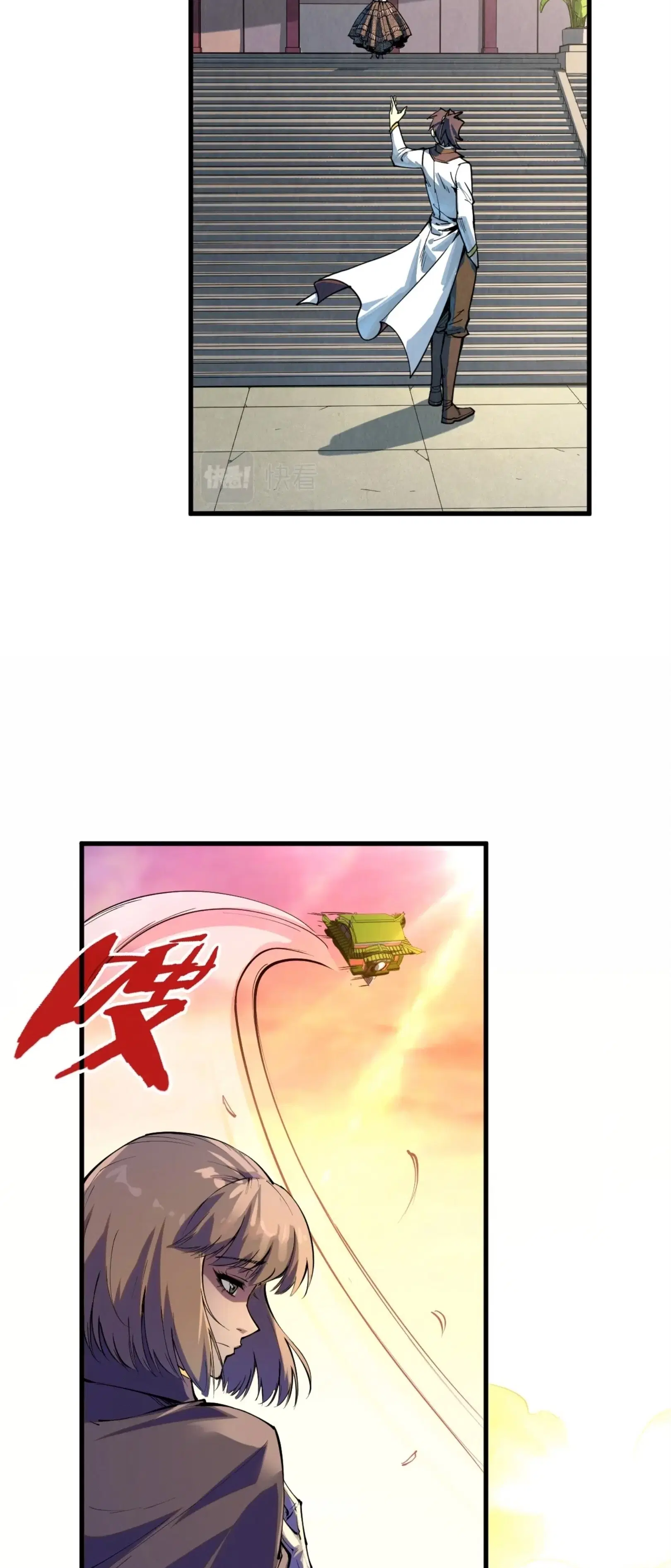 The Eternal Supreme ตอนที่ 204 หน้า 20