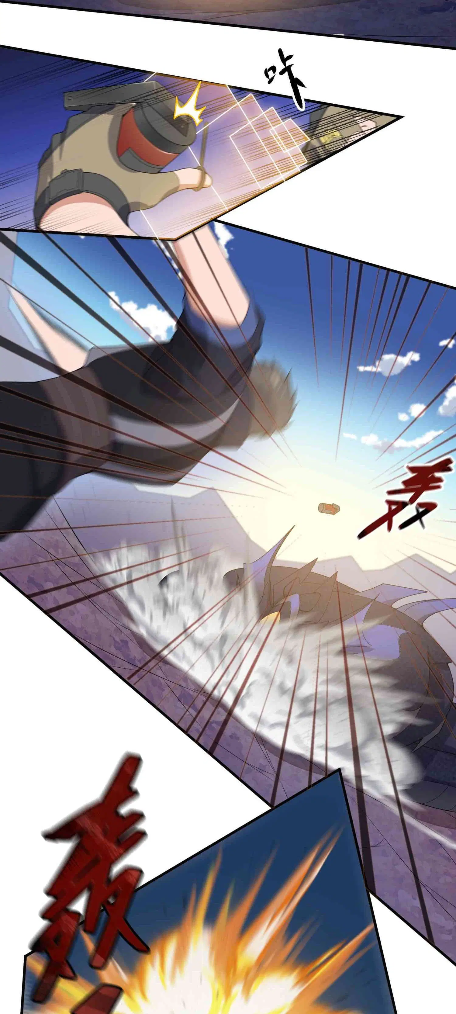 Super Warrior in Another World ตอนที่ 22 หน้า 13