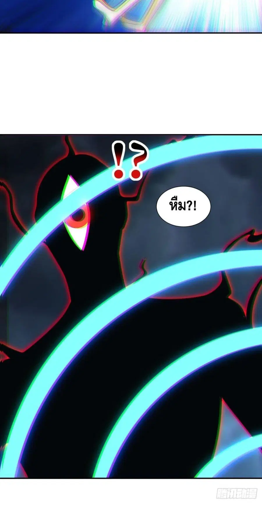 High Energy Strikes ตอนที่ 272 หน้า 46