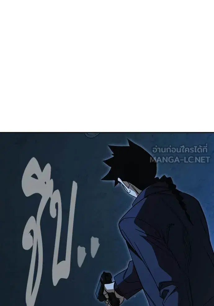 Study Group ตอนที่ 303 หน้า 59