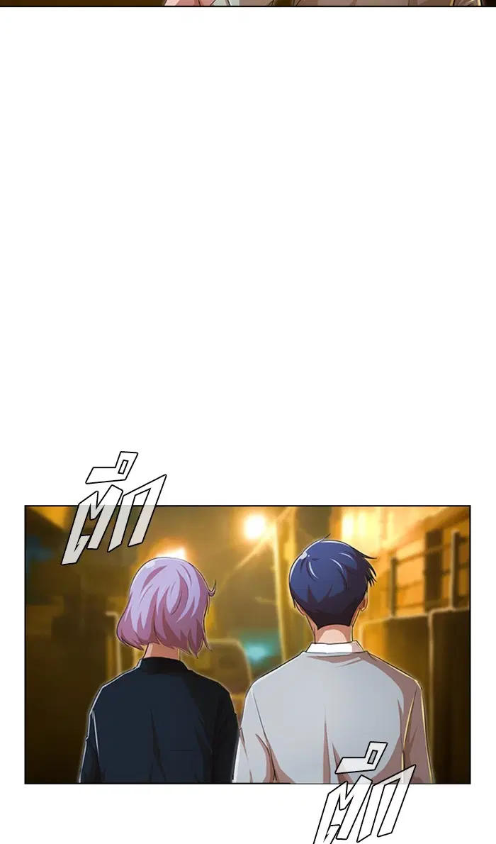Random Chat ตอนที่ 136 หน้า 49