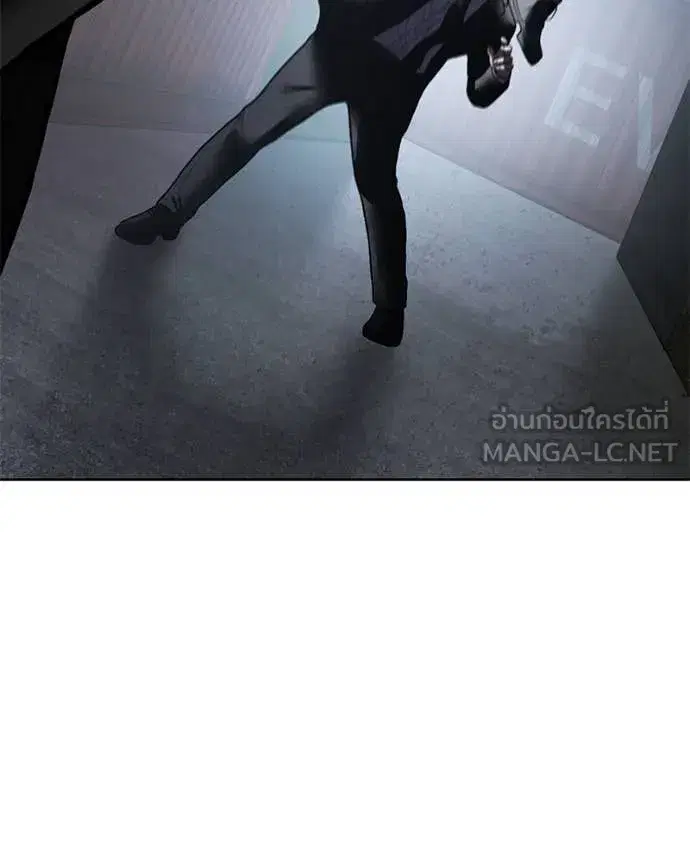 Baek XX ตอนที่ 130 หน้า 84