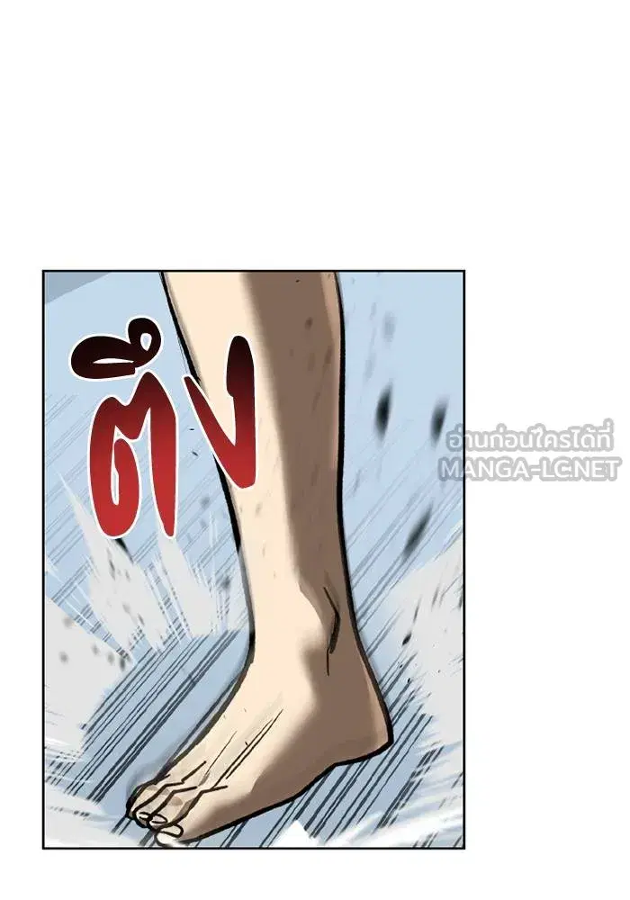 King of the Octagon ตอนที่ 158 หน้า 71
