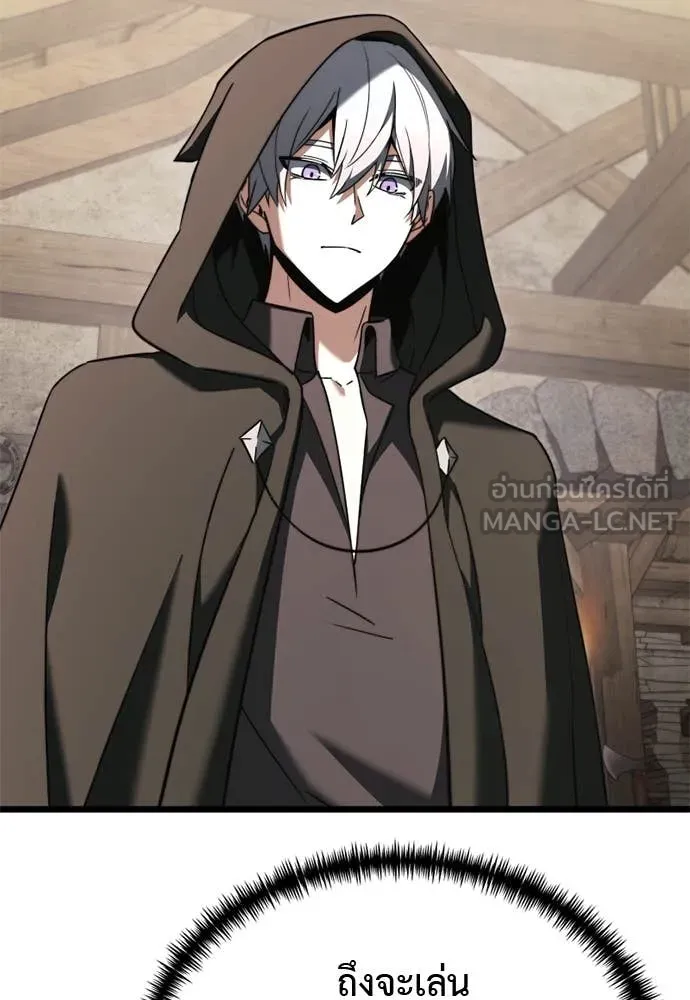 Terminally-Ill Genius Dark Knight อัศวินดำล่าท้าเวลา ตอนที่ 112 หน้า 108
