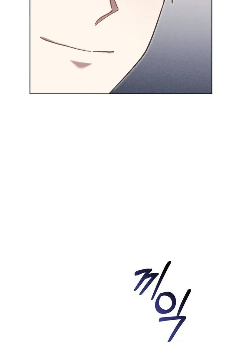 Reborn as the Enemy Prince เกิดใหม่เป็นเจ้าชายในประเทศศัตรู ตอนที่ 99 หน้า 25