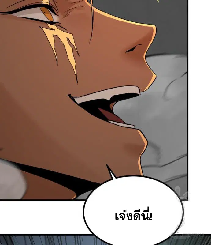 HERO KILLER ตอนที่ 108 หน้า 106
