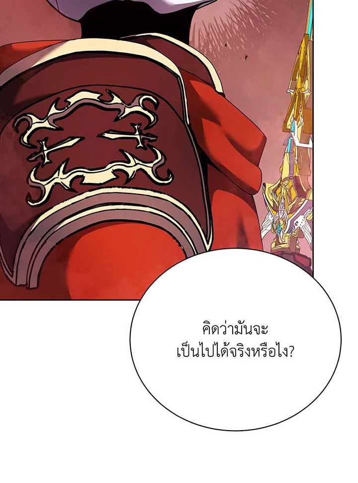 Necromancer Academy’s Genius Summoner ตอนที่ 123 หน้า 55