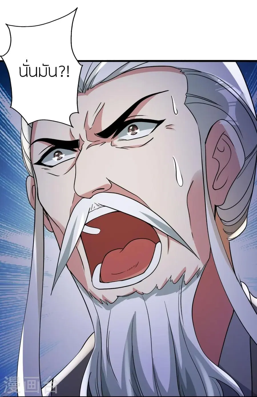 Banished Disciple’s Counterattack ราชาอมตะผู้ถูกขับไล่ ตอนที่ 335 หน้า 112