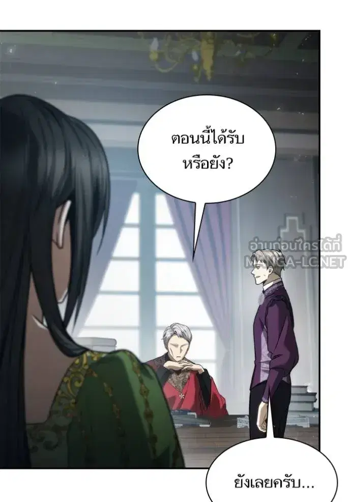 I Am the Queen in This Life ตอนที่ 147 หน้า 62