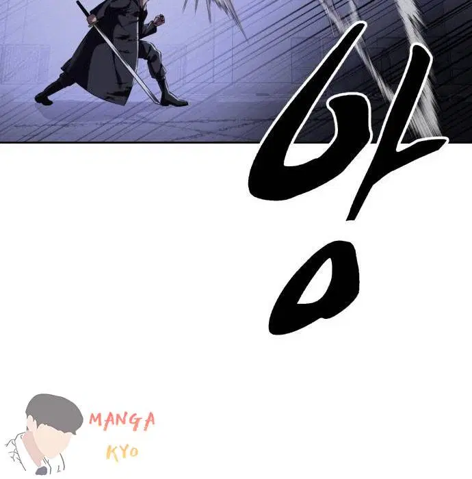 The Boy of Death ตอนที่ 156 หน้า 204