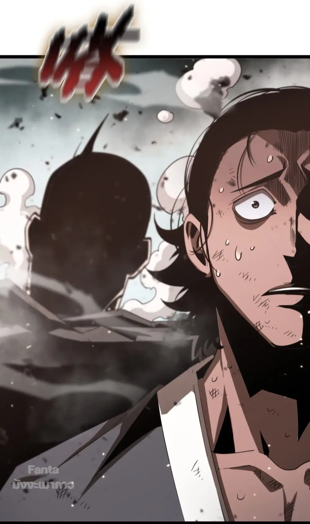 World’s Apocalypse Online ตอนที่ 140 หน้า 25