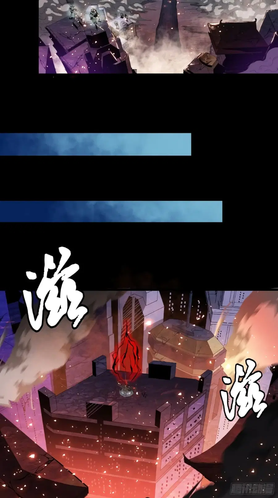 Legend of Star General ตอนที่ 42 หน้า 18