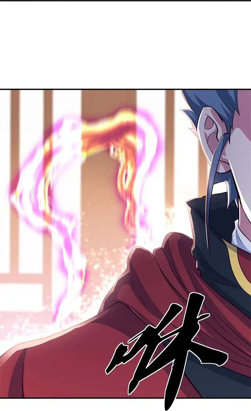 Peerless Battle Spirit ตอนที่ 352 หน้า 17