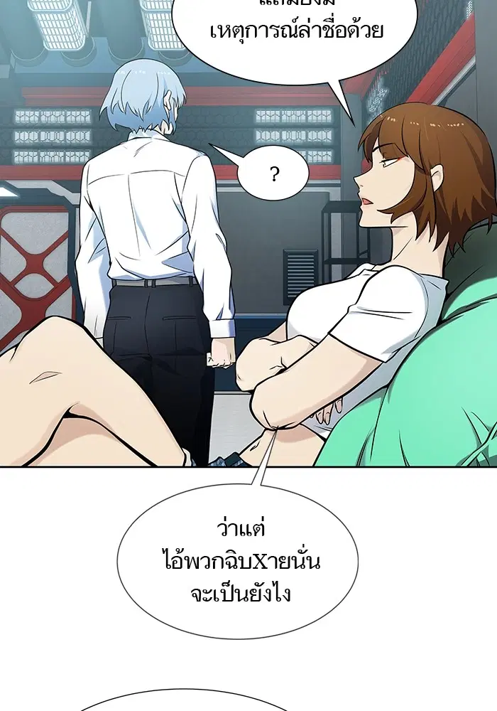 Tower of God ตอนที่ 578 หน้า 34