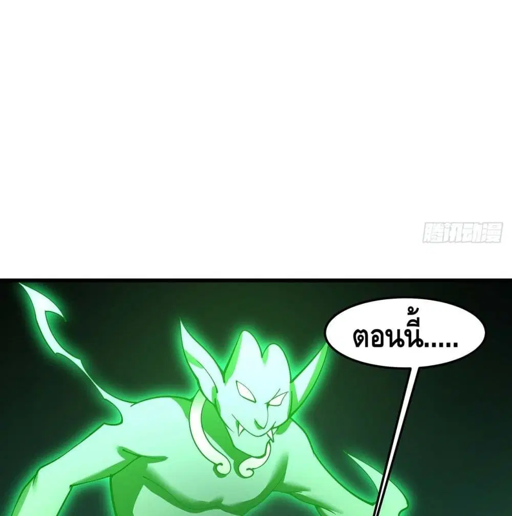 Undead King Beyond ตอนที่ 149 หน้า 60