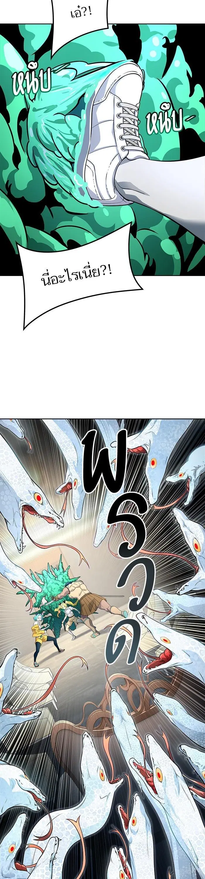 Tower of God ตอนที่ 558 หน้า 36